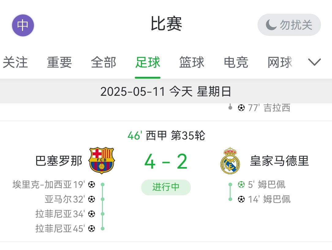 华体会登录首页姆巴佩巅峰对决，纳达尔与30激战塞尔维亚队分钟，赛事规则更新胜负难料！的简单介绍